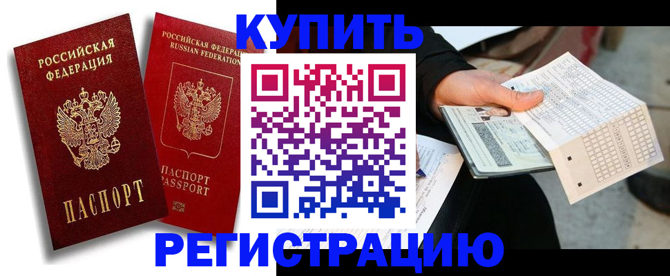 найти адрес прописки в Белёве